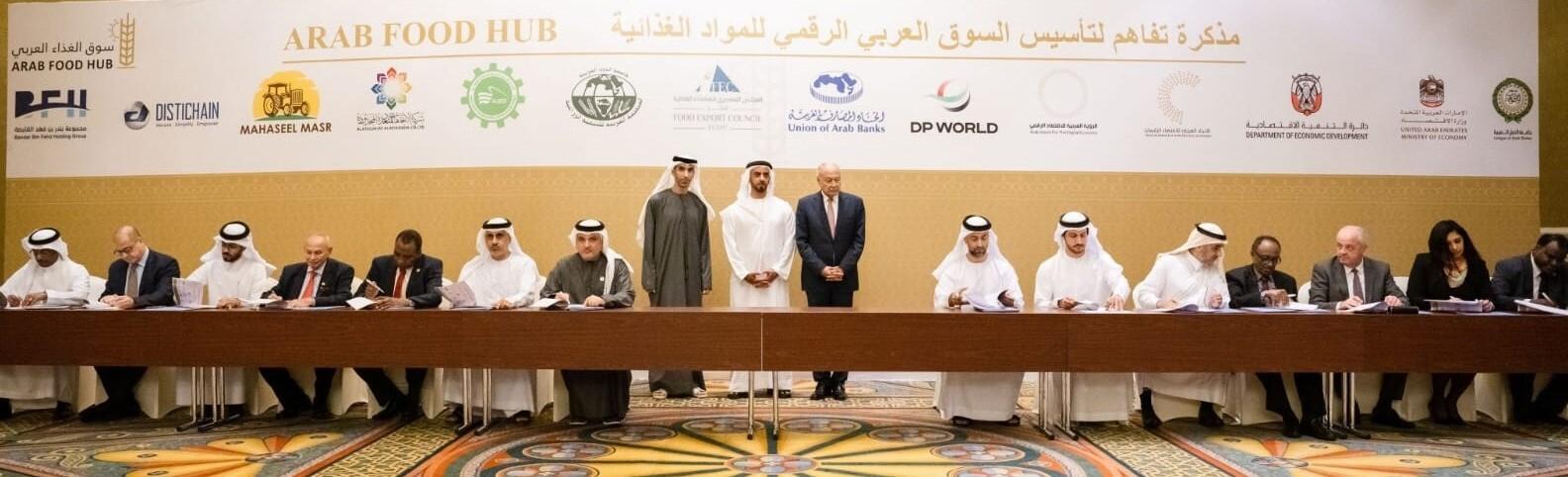 Distichain Arab Food Hub signing